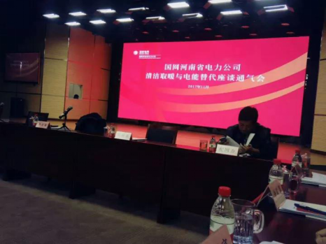 公司簡訊110