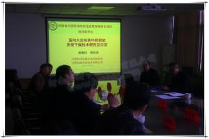 熱泵烘干天麻技術(shù)成果鑒評會(huì)在安徽金寨成功召開
