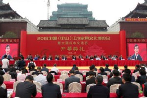 佰衡公司榮獲第二屆中國(guó)林業(yè)產(chǎn)業(yè)創(chuàng)新獎(jiǎng)